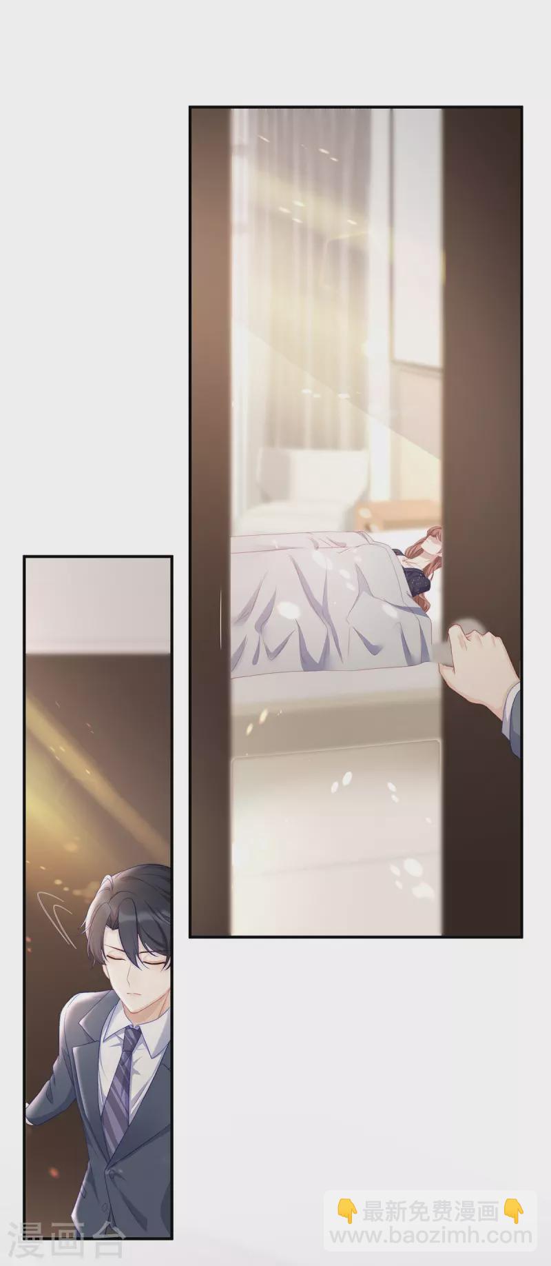 第89话 怎么能让我这么担心18