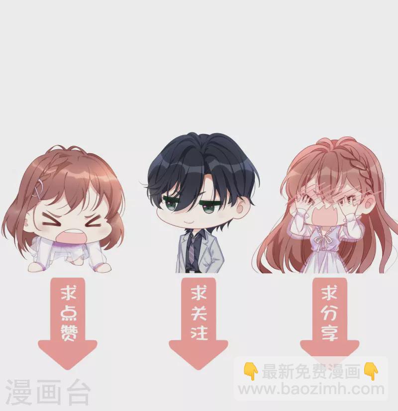 第89话 怎么能让我这么担心35