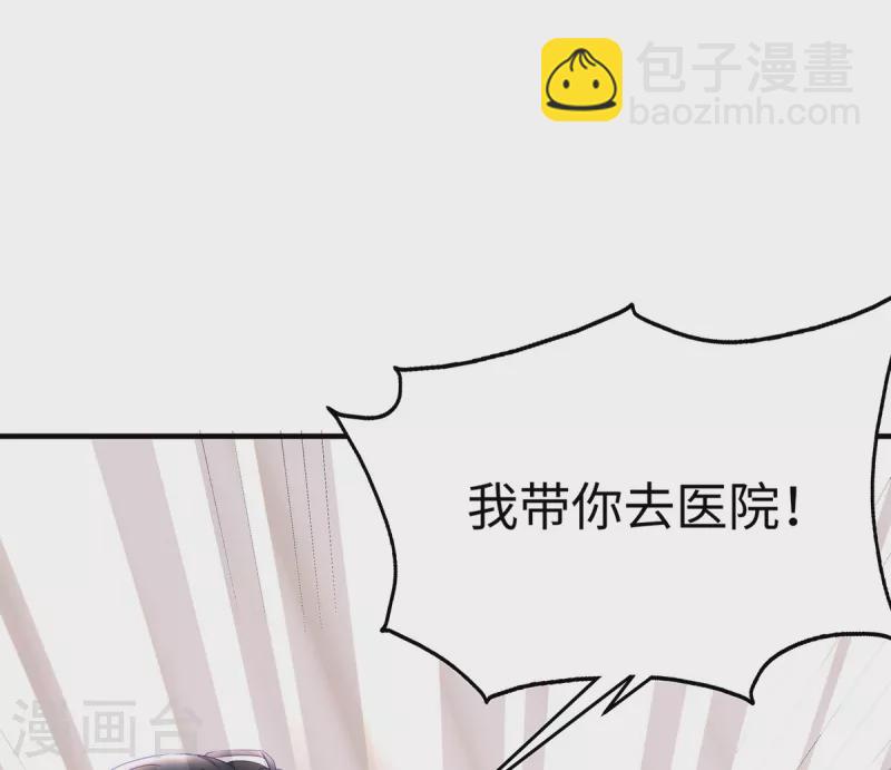第89话 怎么能让我这么担心4