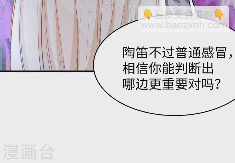 第89话 怎么能让我这么担心7
