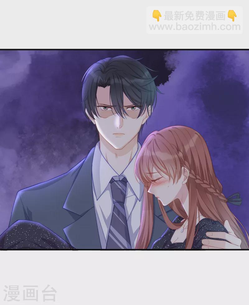 第89话 怎么能让我这么担心8