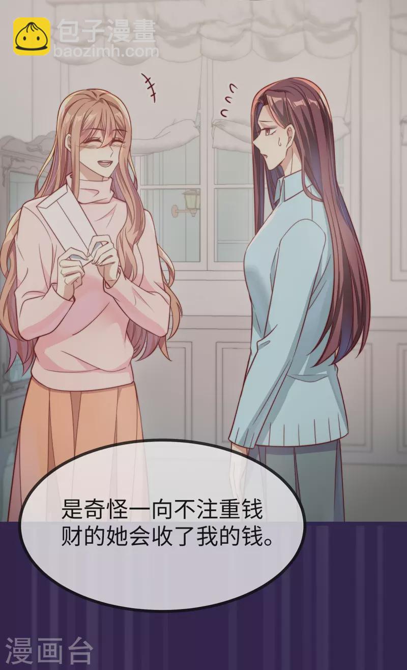 最终话 我爱你14