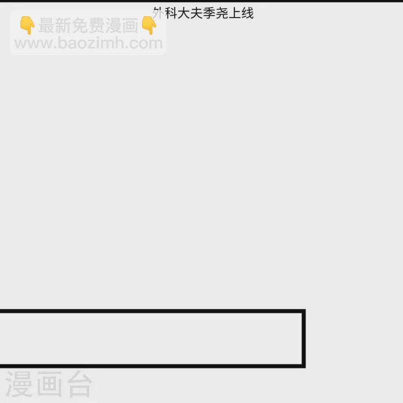 最终话 我爱你29