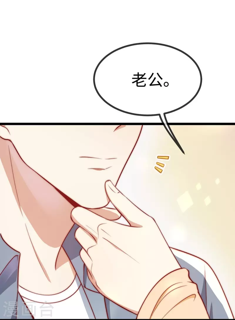 最终话 我爱你33