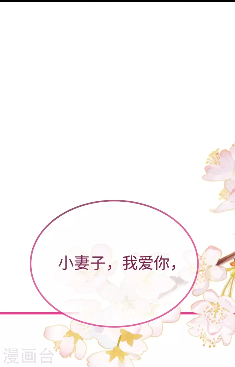 最终话 我爱你38