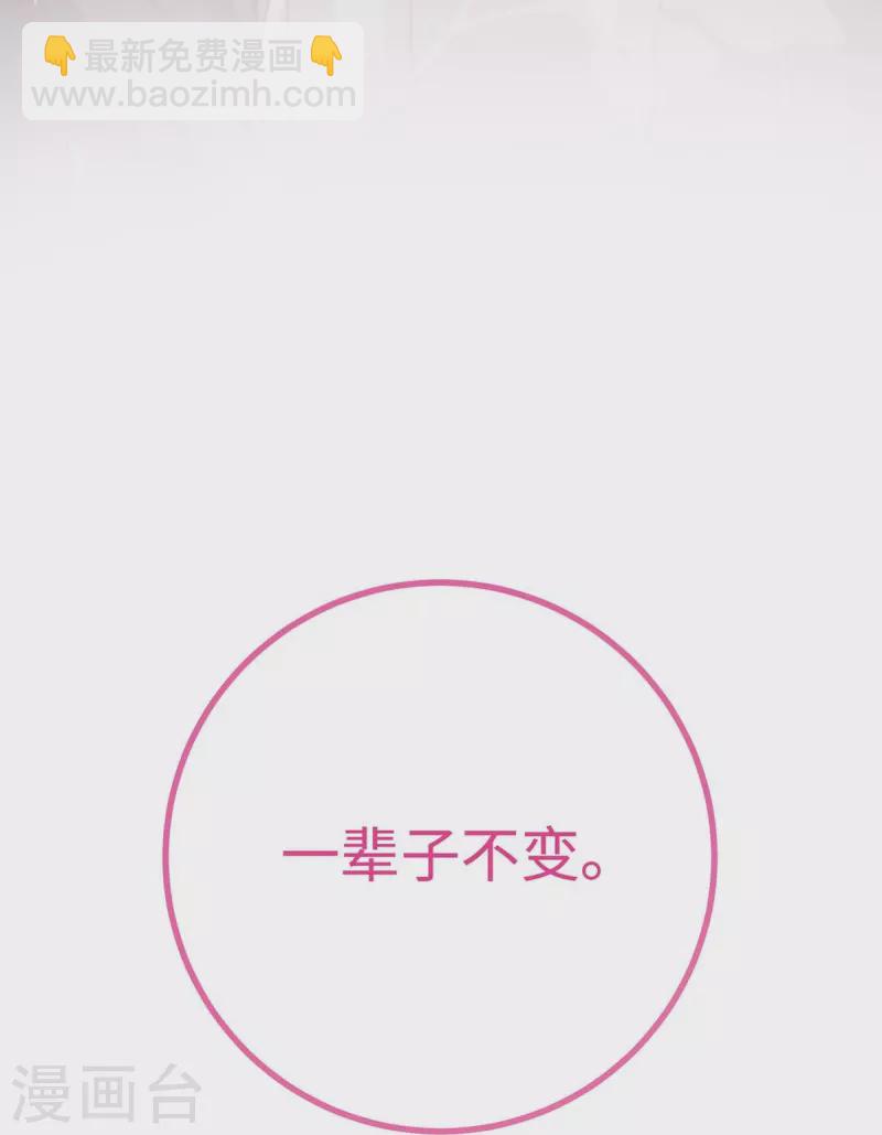最终话 我爱你40