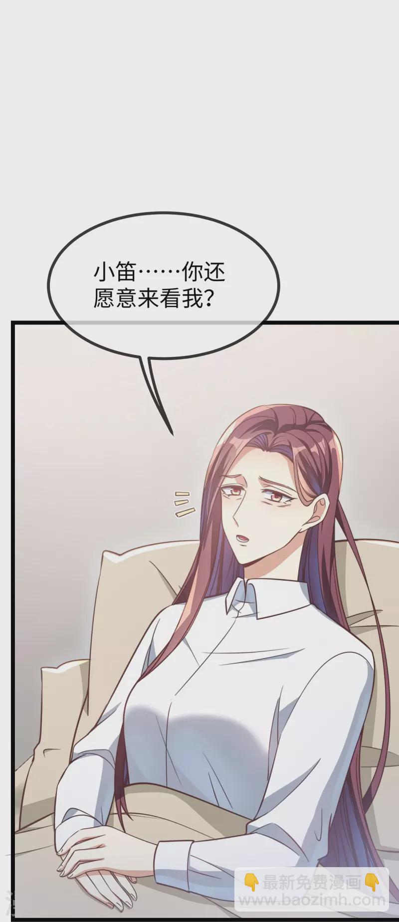 最终话 我爱你5
