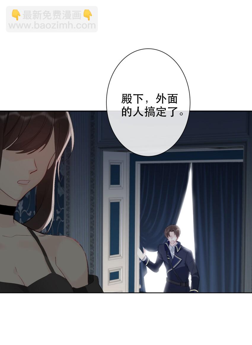 002 上了王子的床！？11