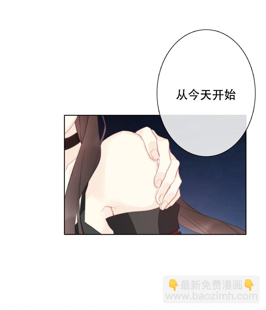002 上了王子的床！？15