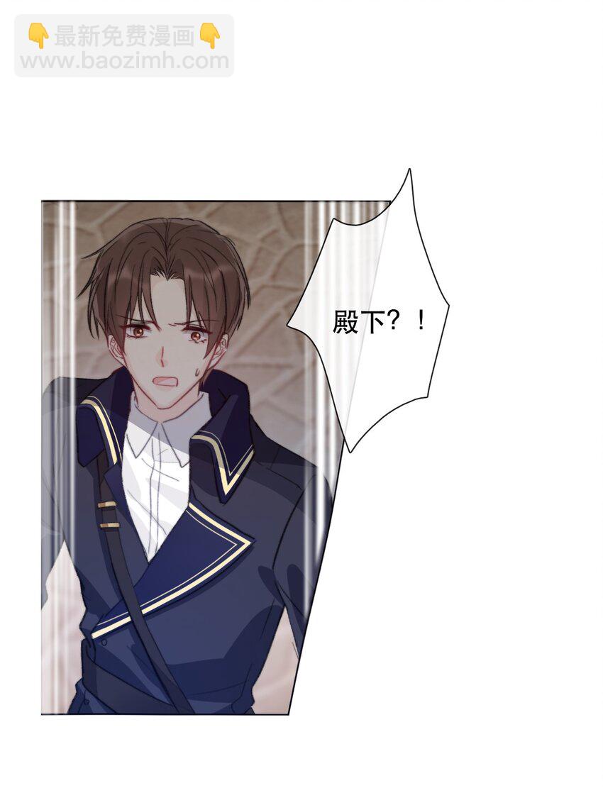 002 上了王子的床！？17