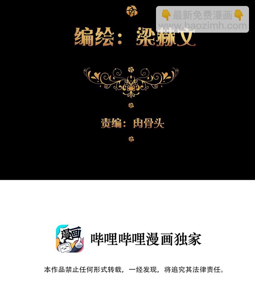 002 上了王子的床！？2