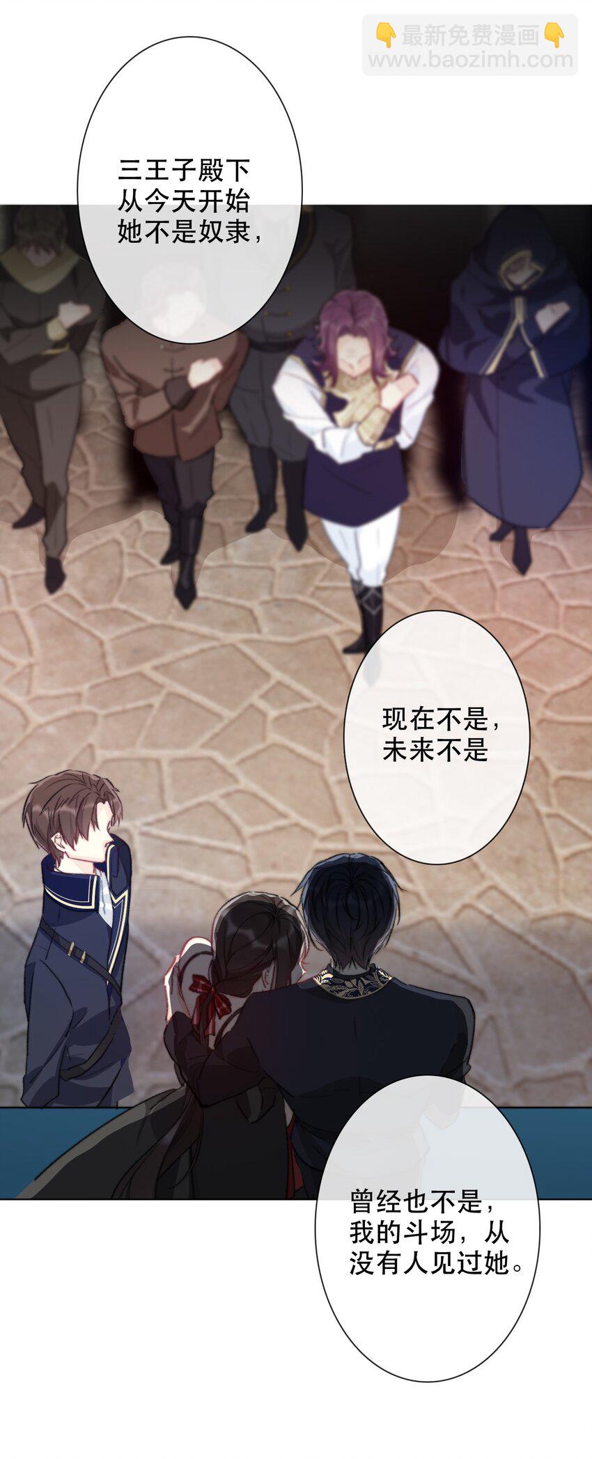 002 上了王子的床！？21