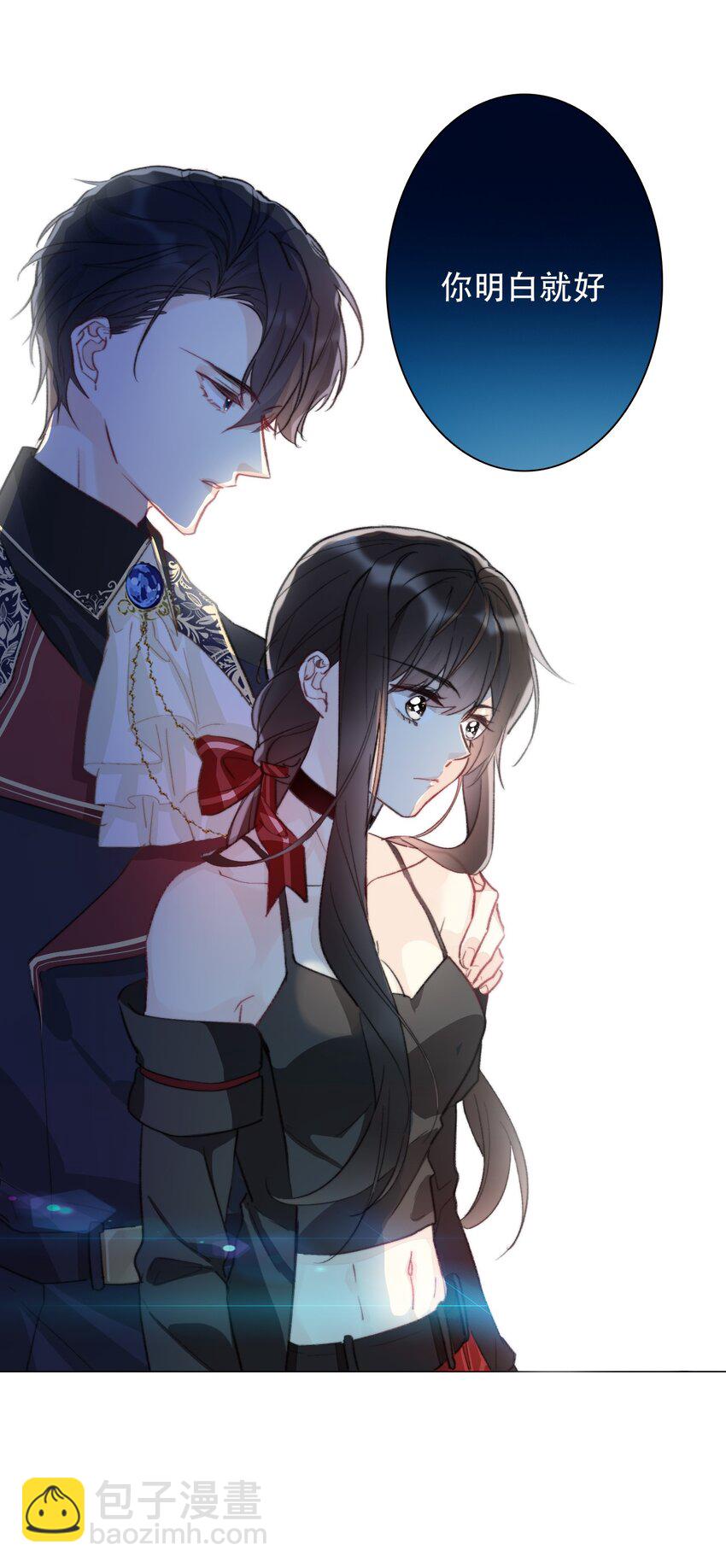 002 上了王子的床！？22