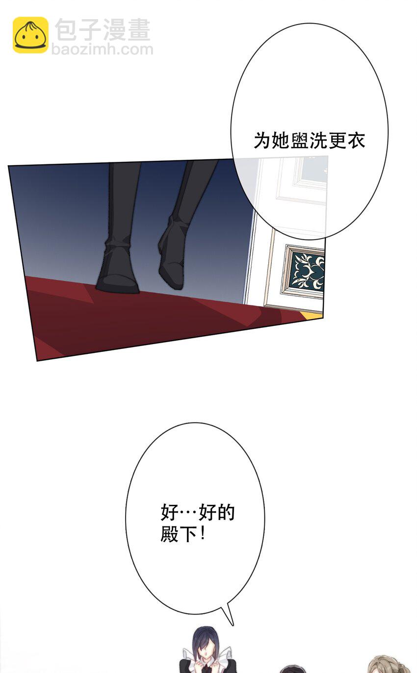 002 上了王子的床！？30