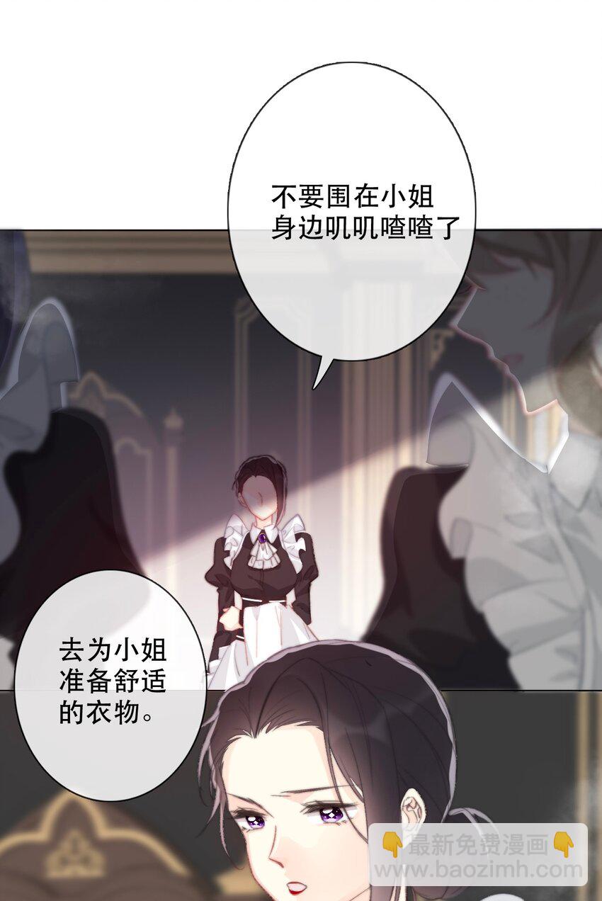 002 上了王子的床！？36