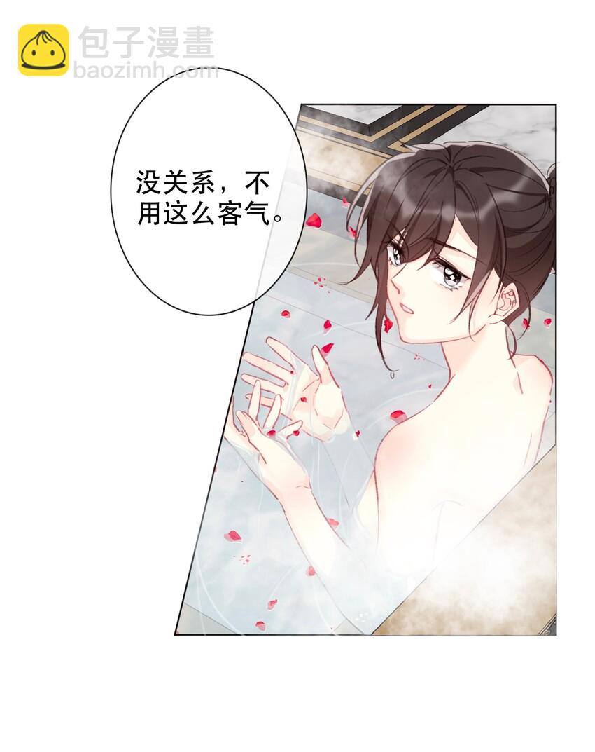 002 上了王子的床！？39