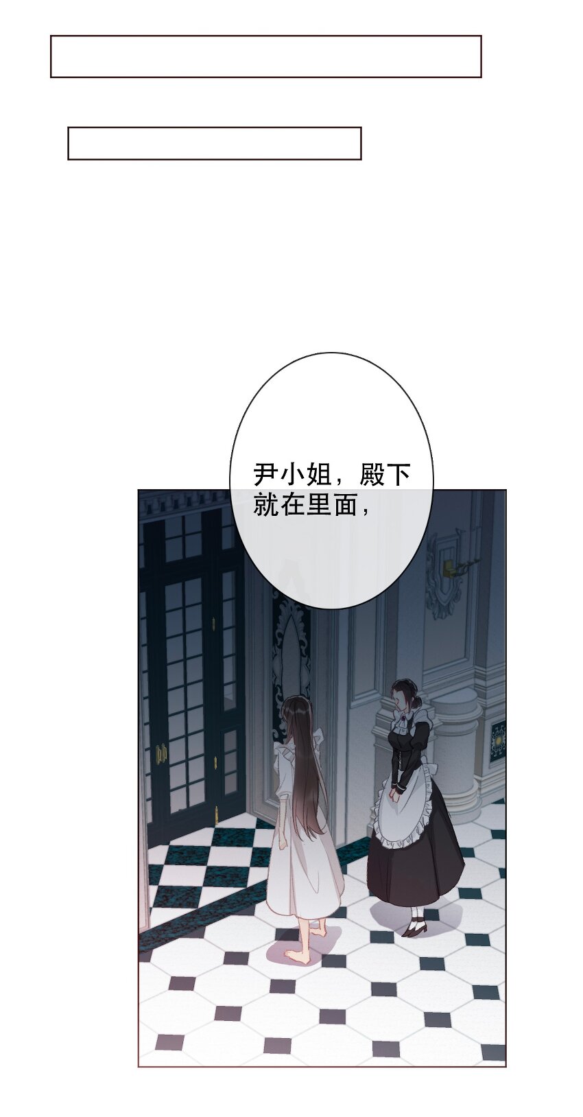 002 上了王子的床！？43