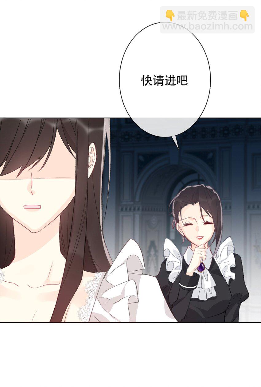 002 上了王子的床！？44