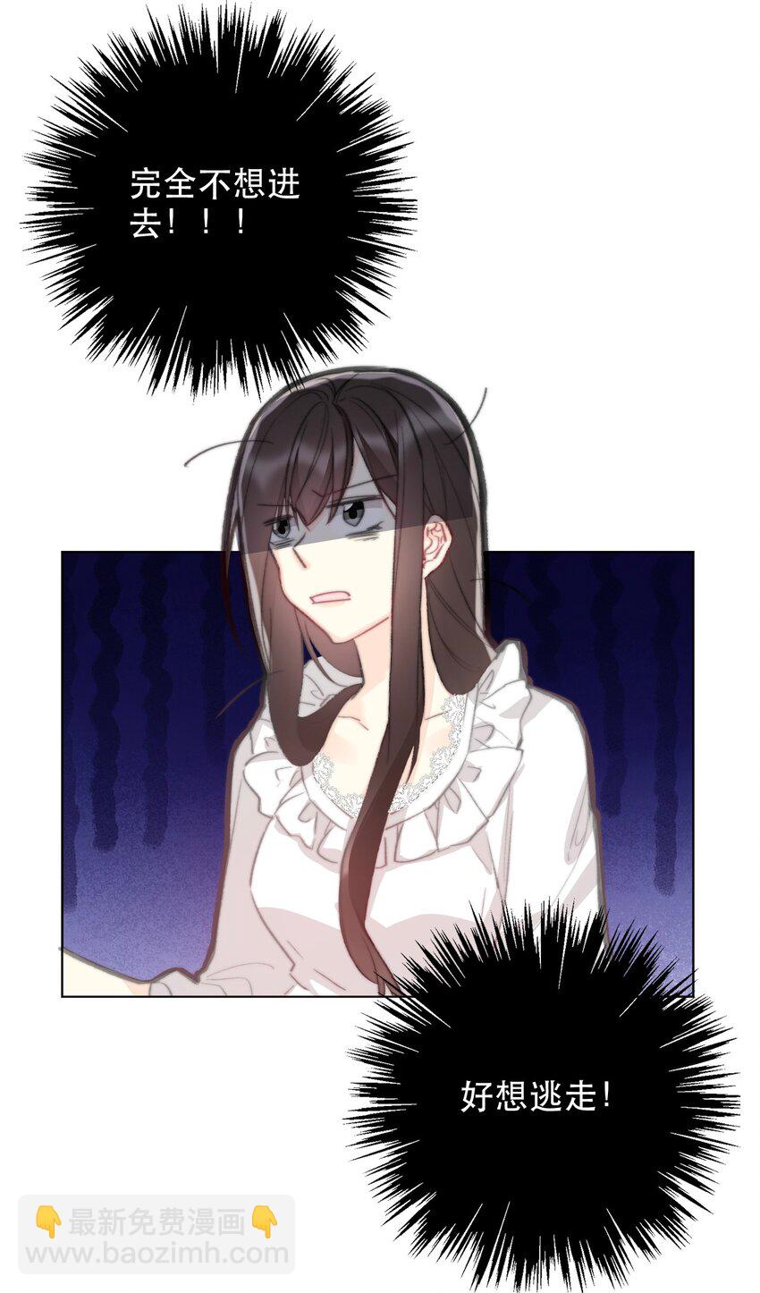 002 上了王子的床！？45