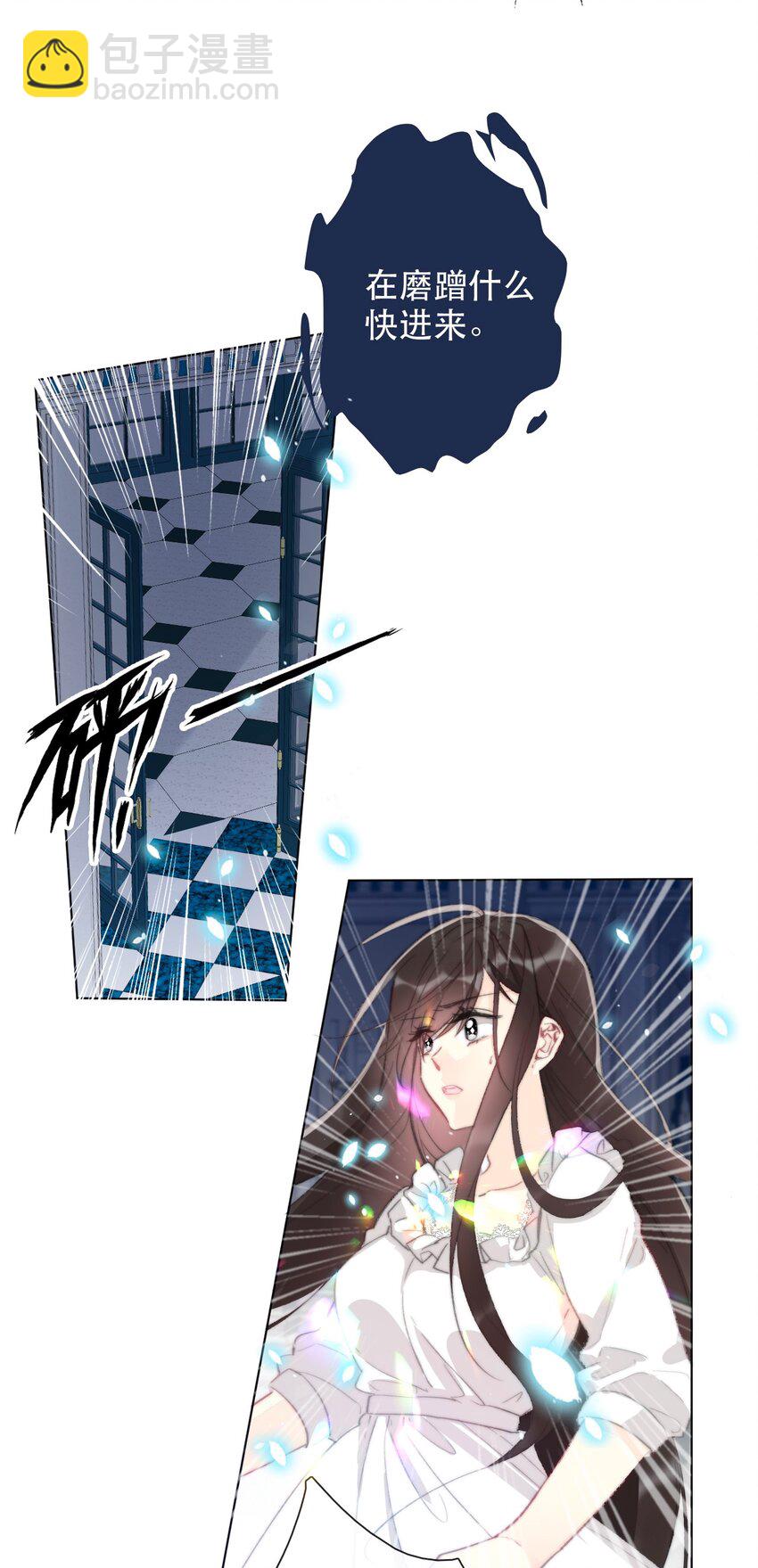 002 上了王子的床！？50