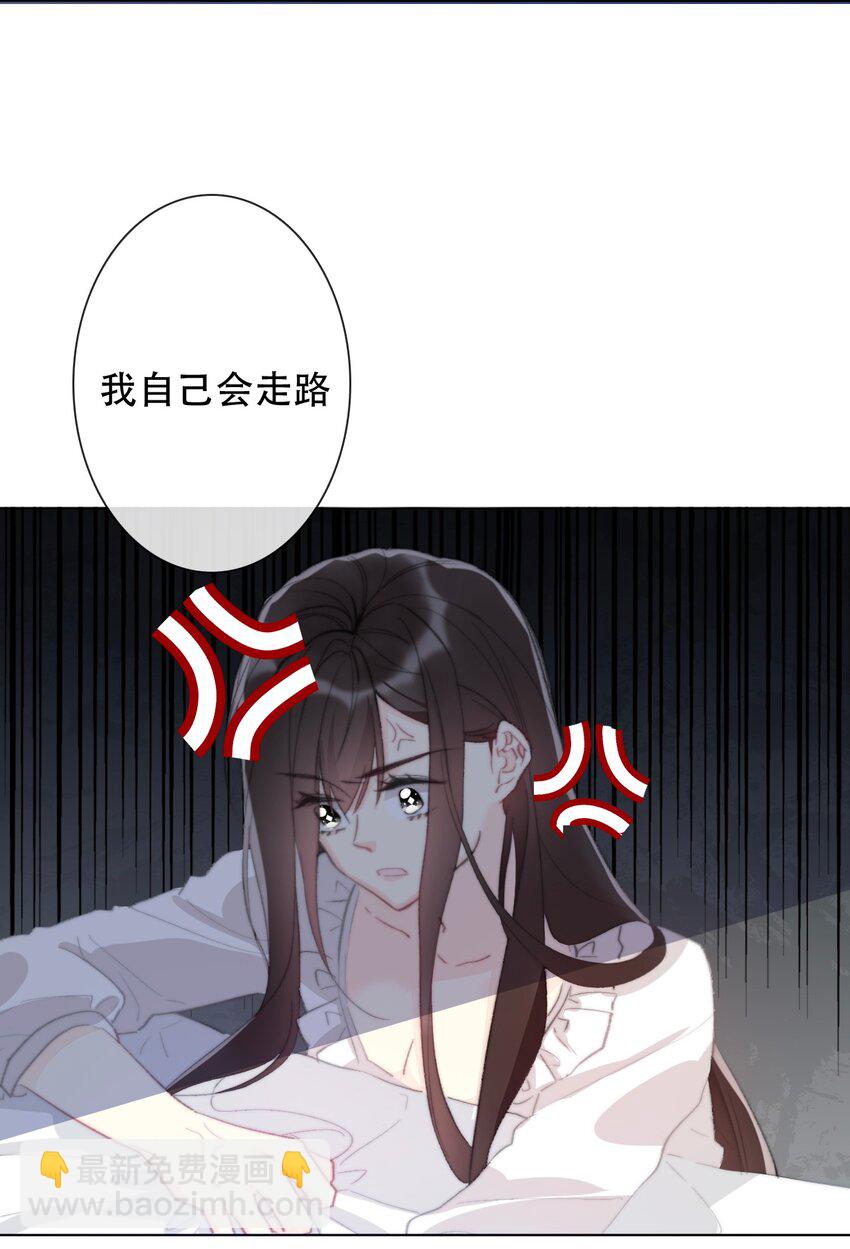 002 上了王子的床！？53