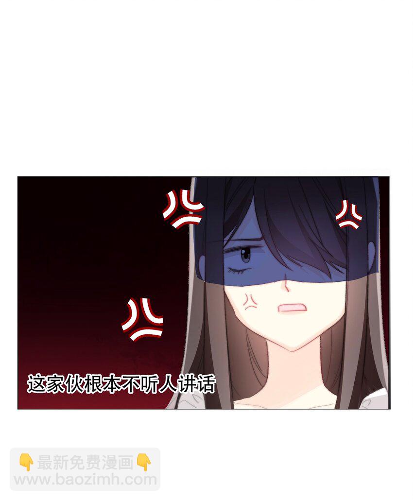 002 上了王子的床！？56