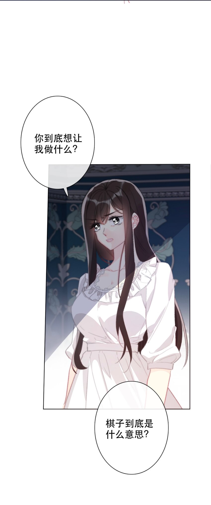 002 上了王子的床！？63
