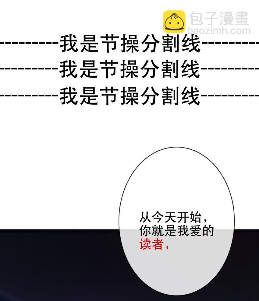 002 上了王子的床！？73