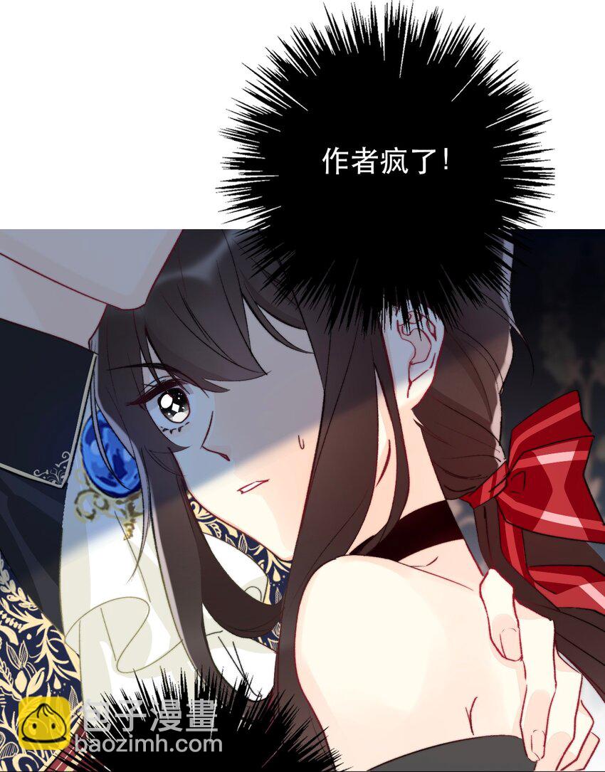 002 上了王子的床！？75