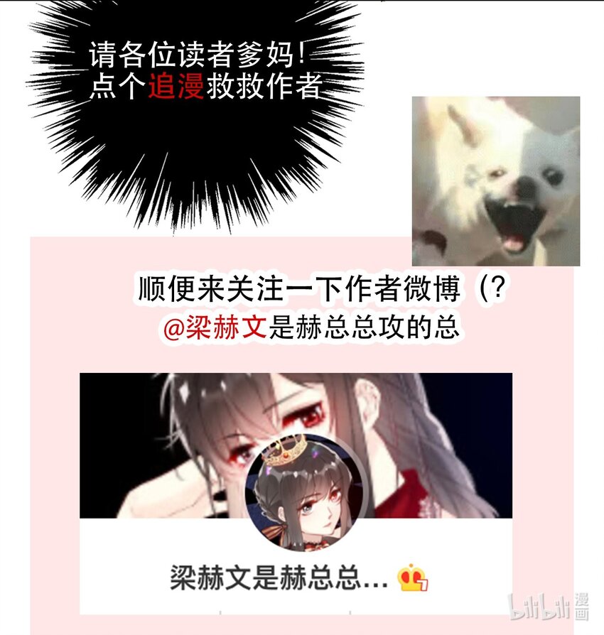 002 上了王子的床！？76