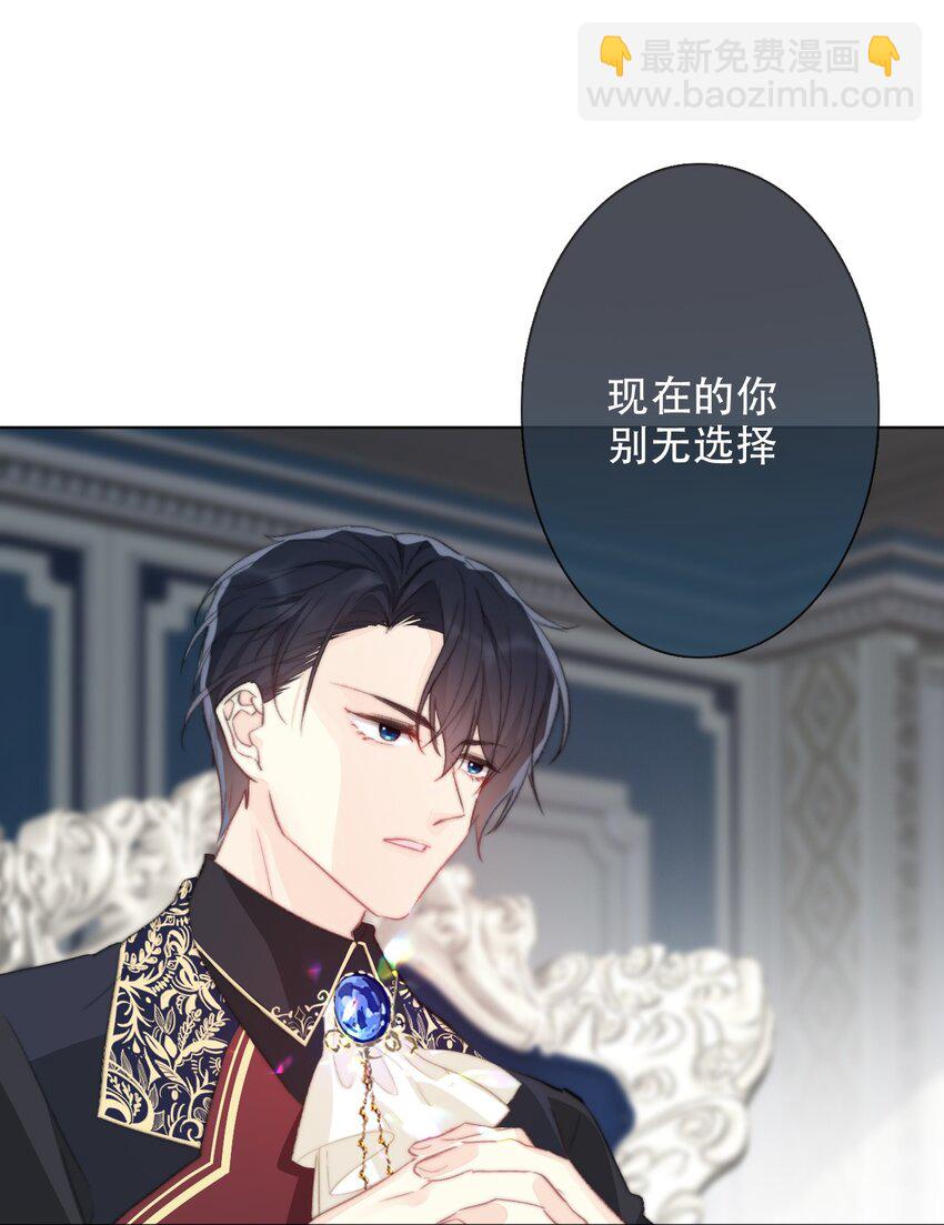 002 上了王子的床！？8