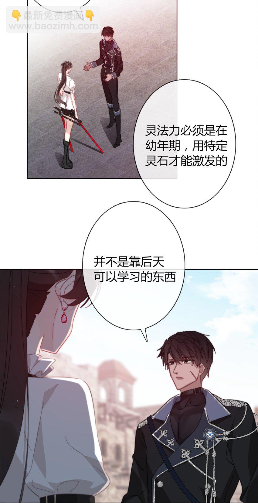 010 别让他跑了21