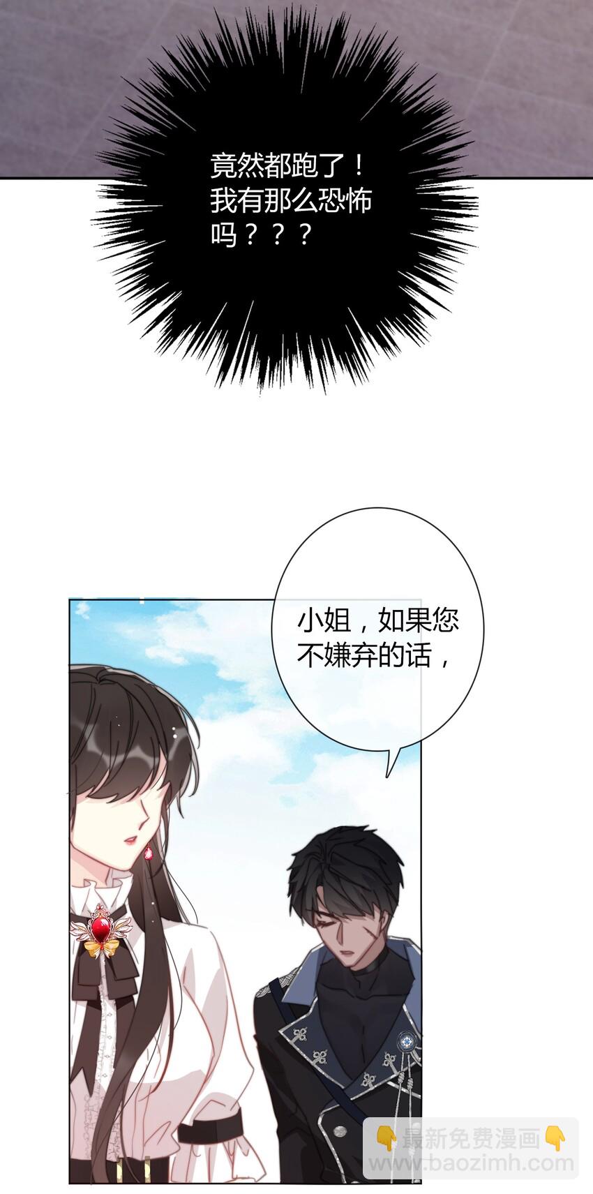 010 别让他跑了3