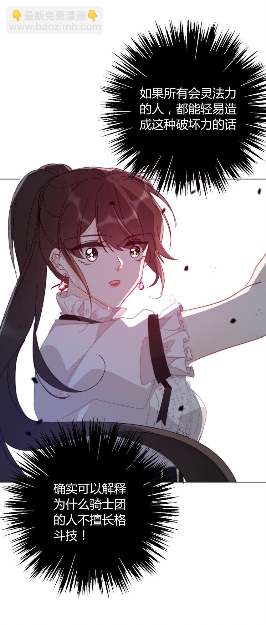 010 别让他跑了34