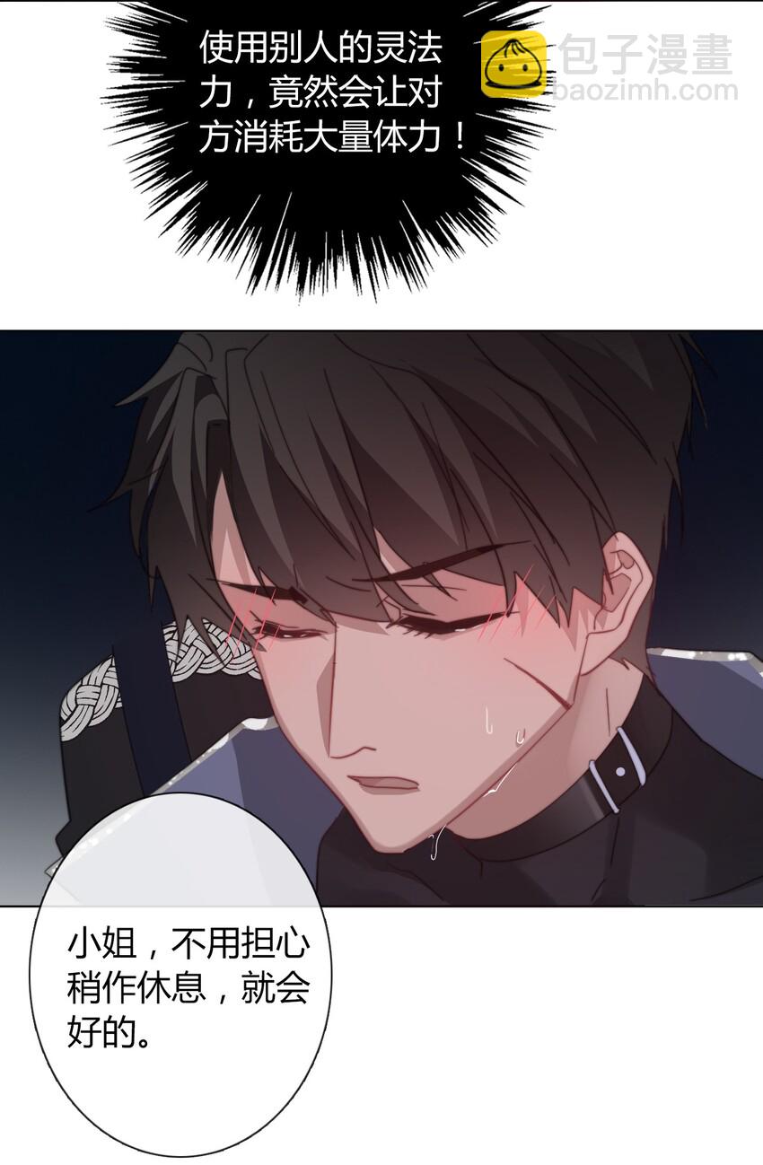 010 别让他跑了44
