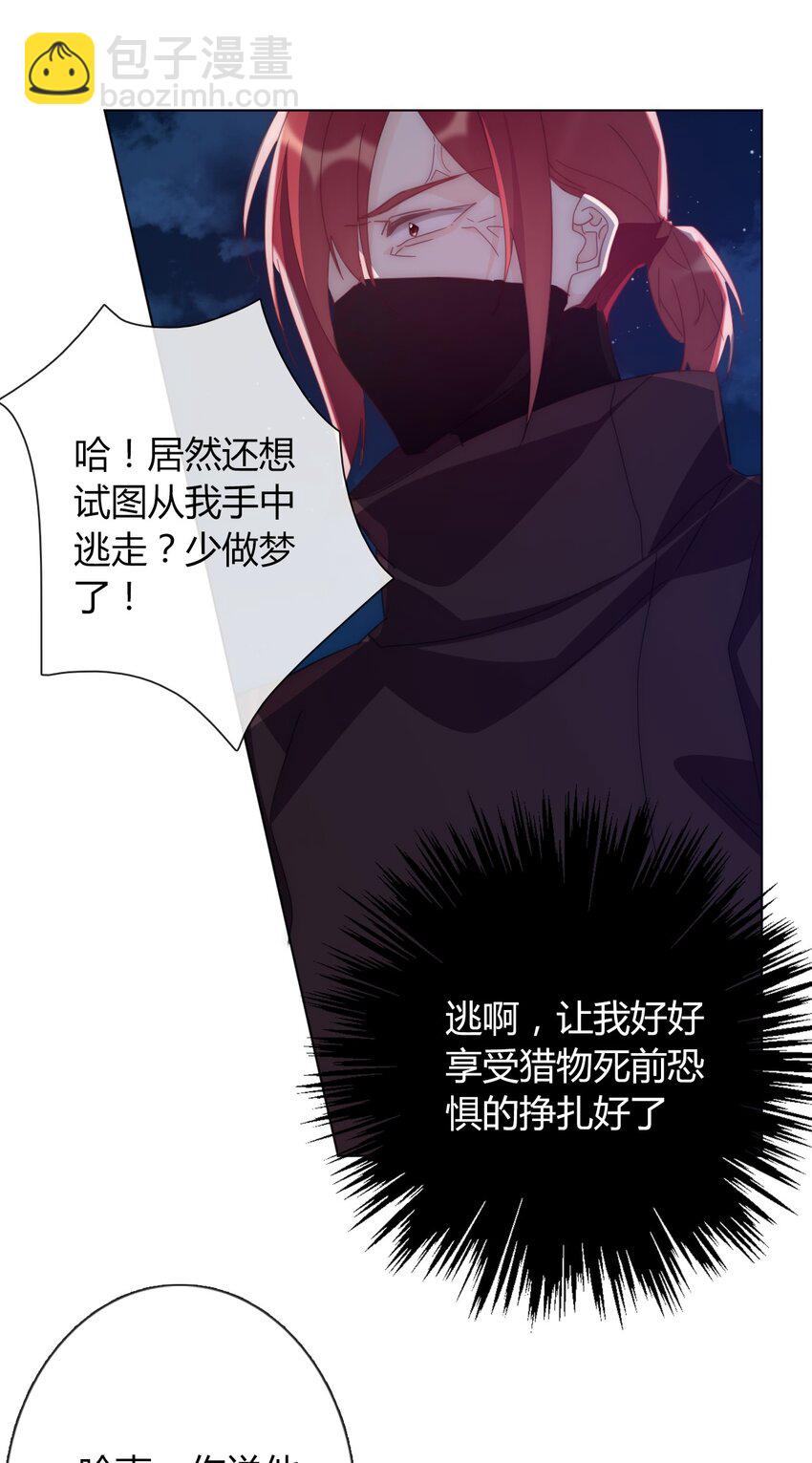 010 别让他跑了59