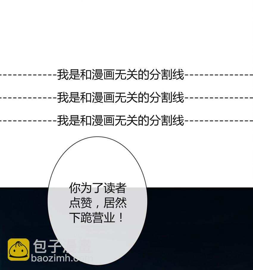 010 别让他跑了64