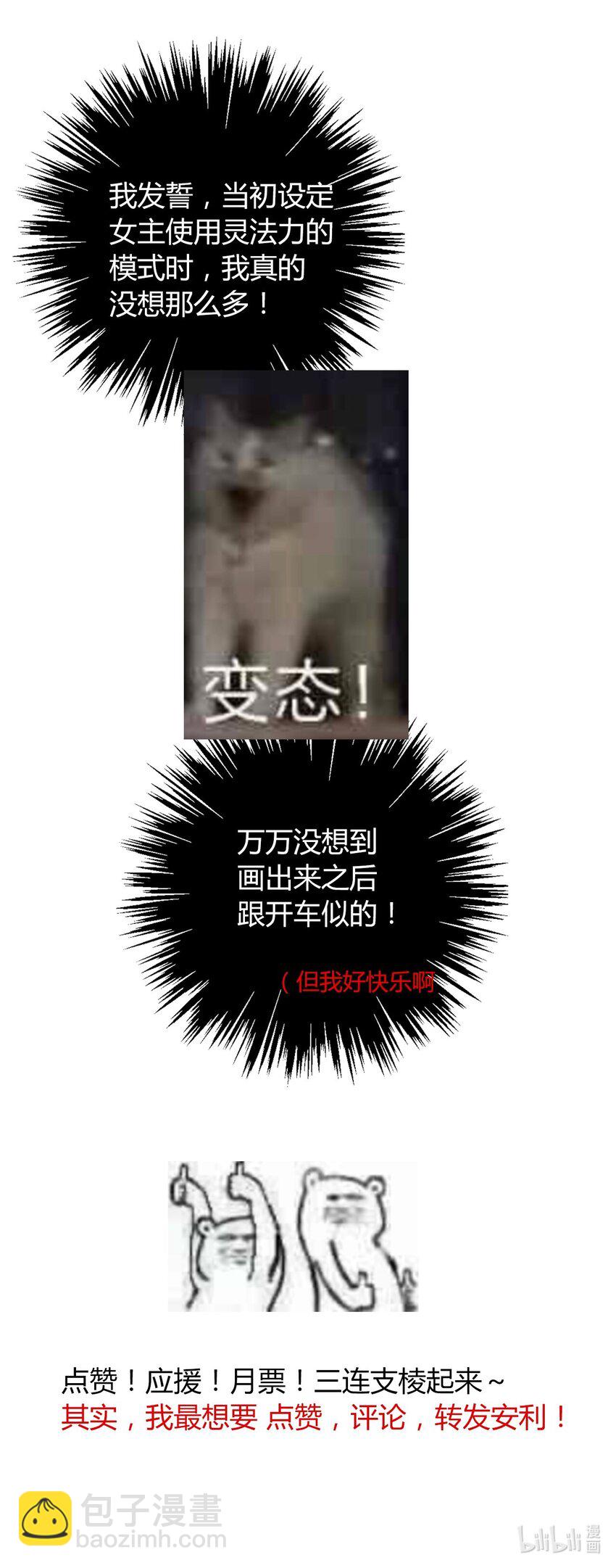010 别让他跑了67