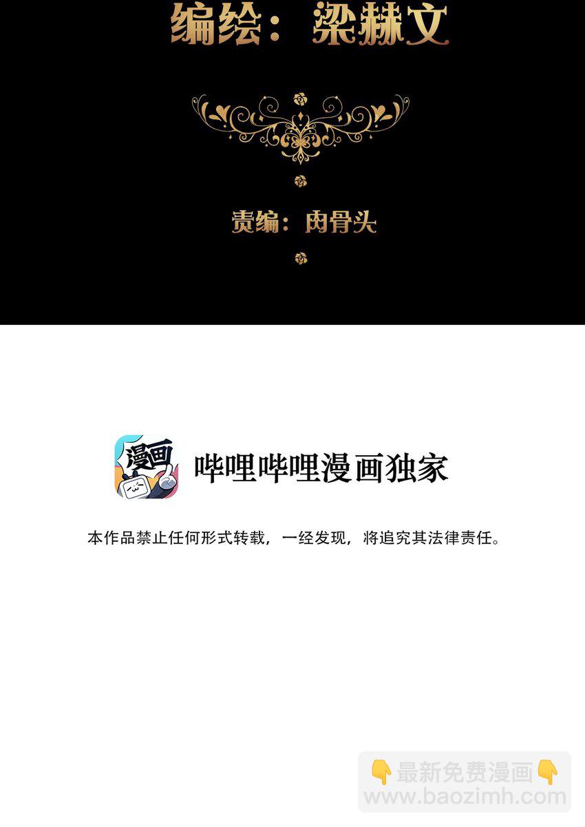 010 别让他跑了8