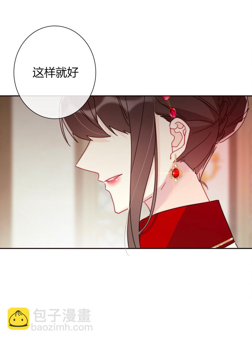 014 请好好的被我利用吧17