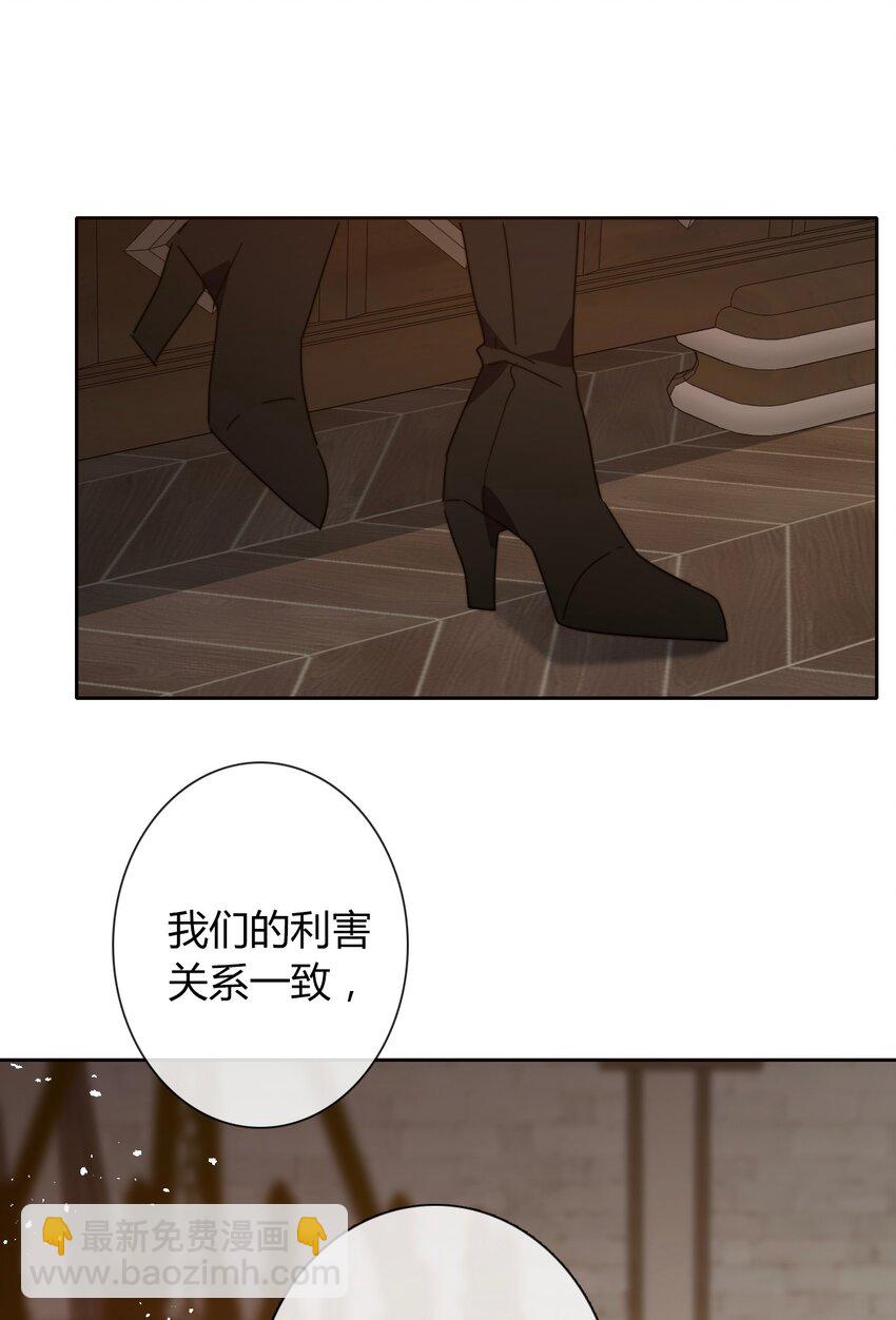014 请好好的被我利用吧18