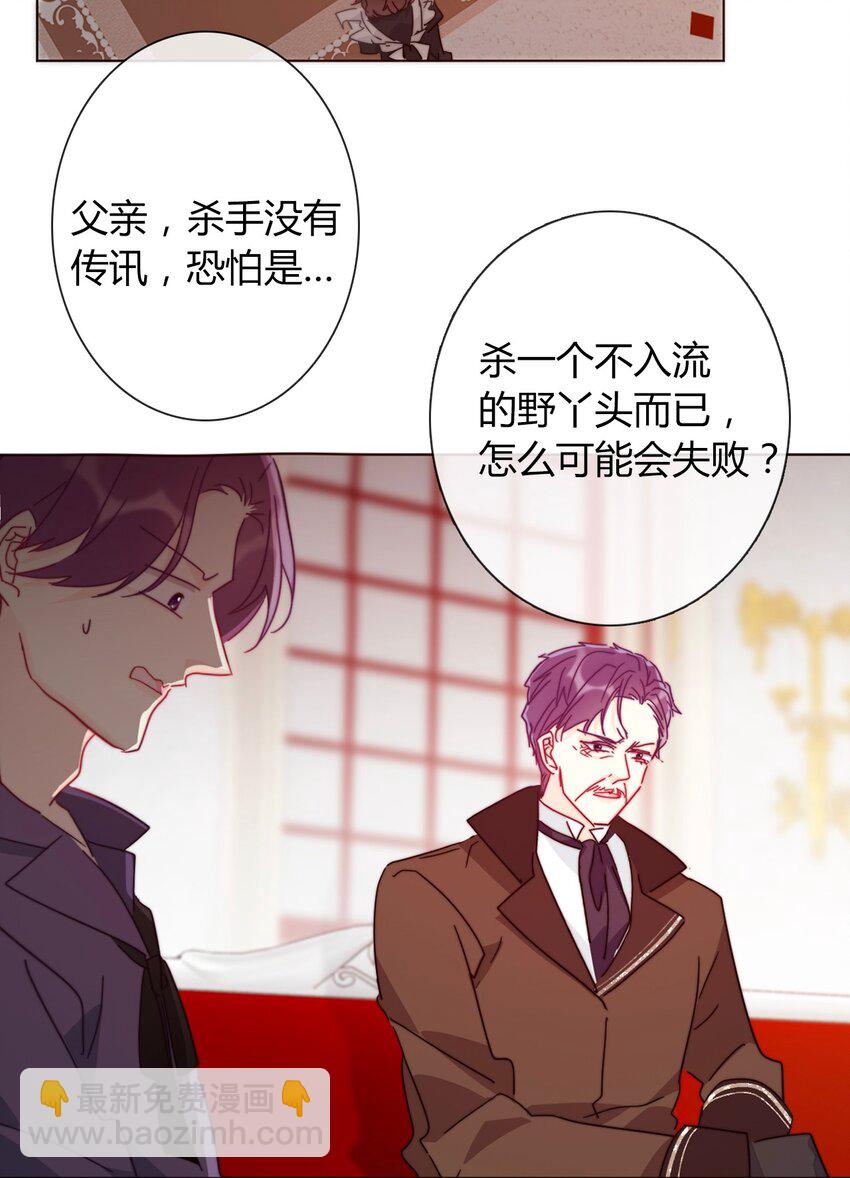 014 请好好的被我利用吧24