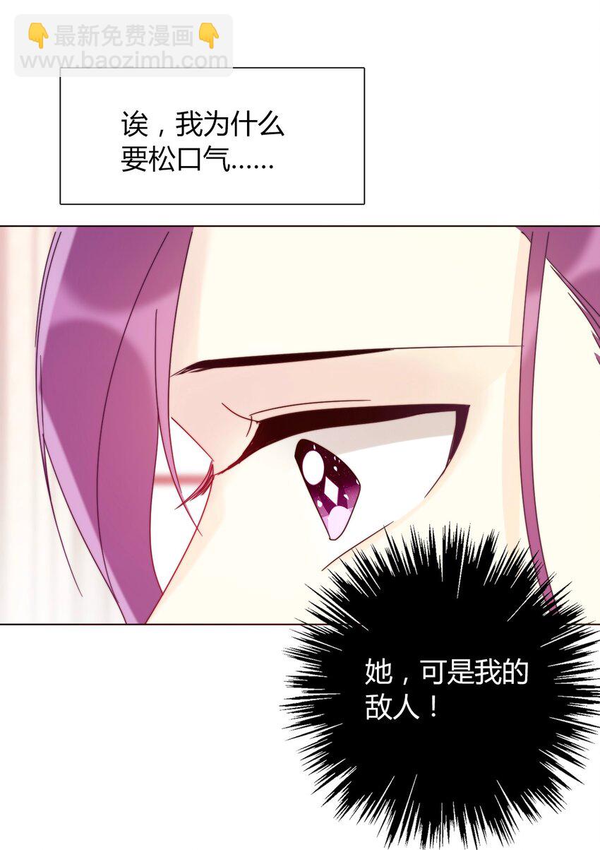 014 请好好的被我利用吧26