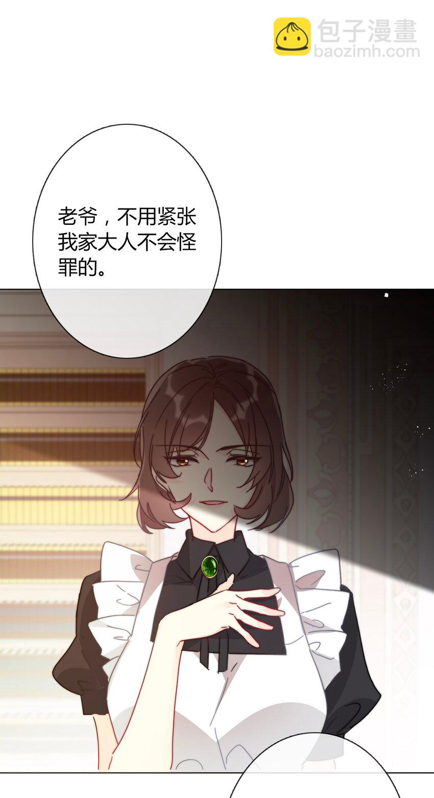 014 请好好的被我利用吧29