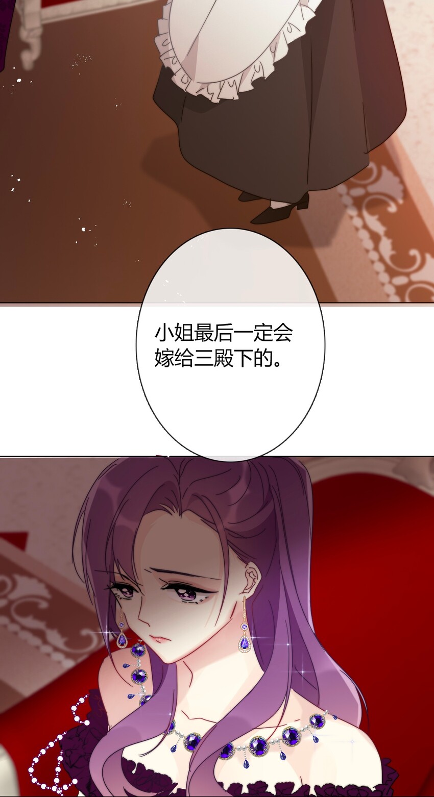 014 请好好的被我利用吧31