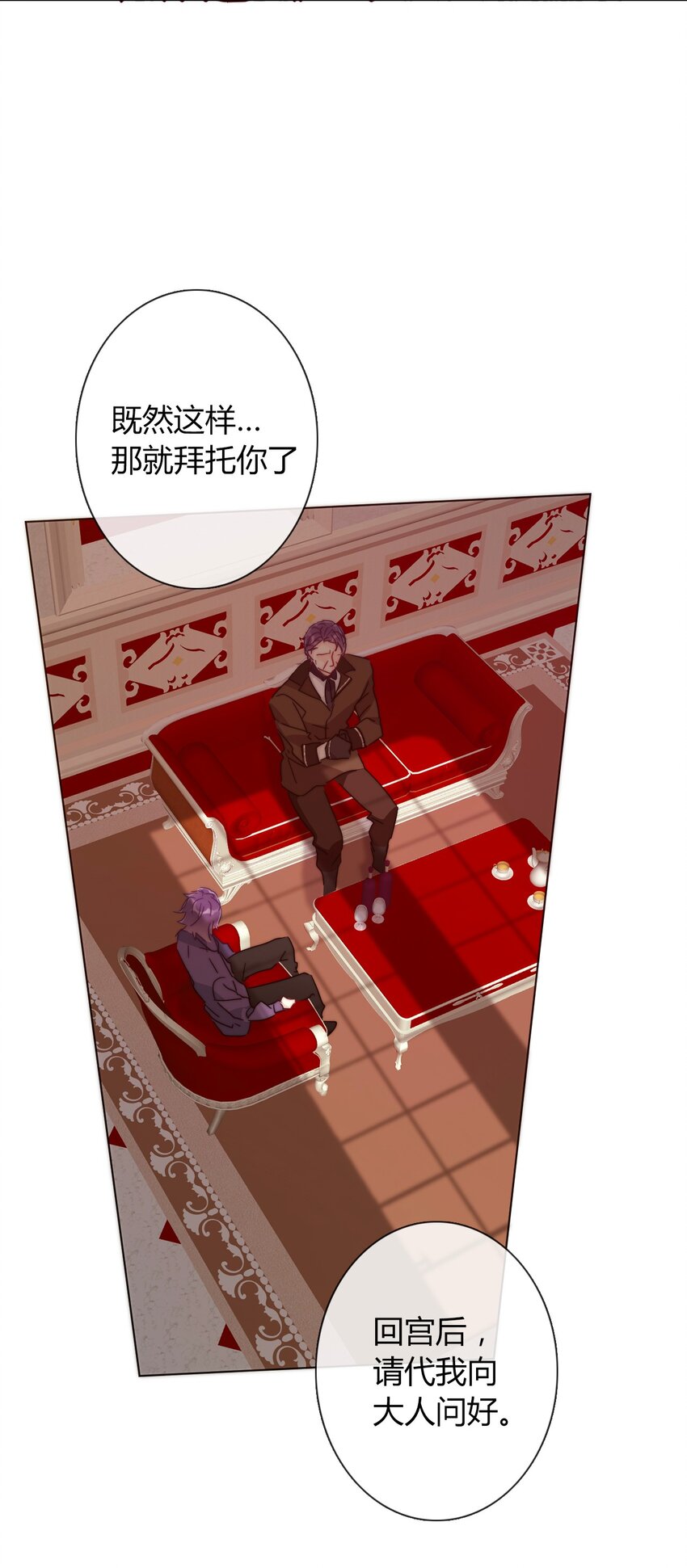 014 请好好的被我利用吧32