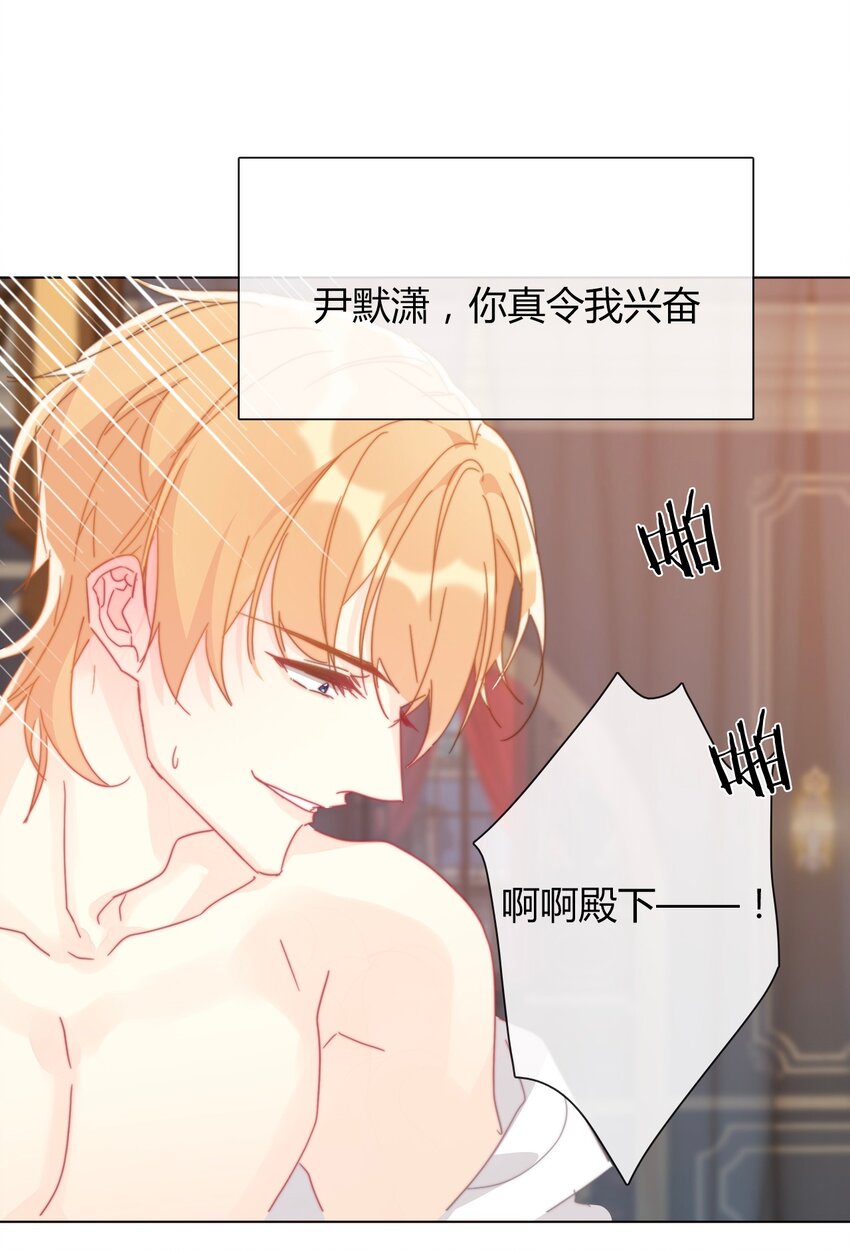 014 请好好的被我利用吧45