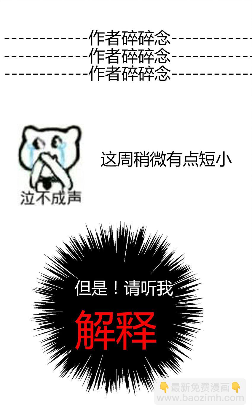 014 请好好的被我利用吧47