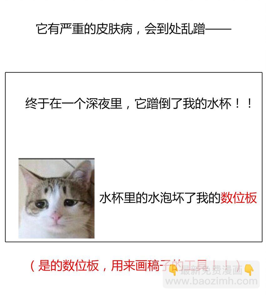 014 请好好的被我利用吧53