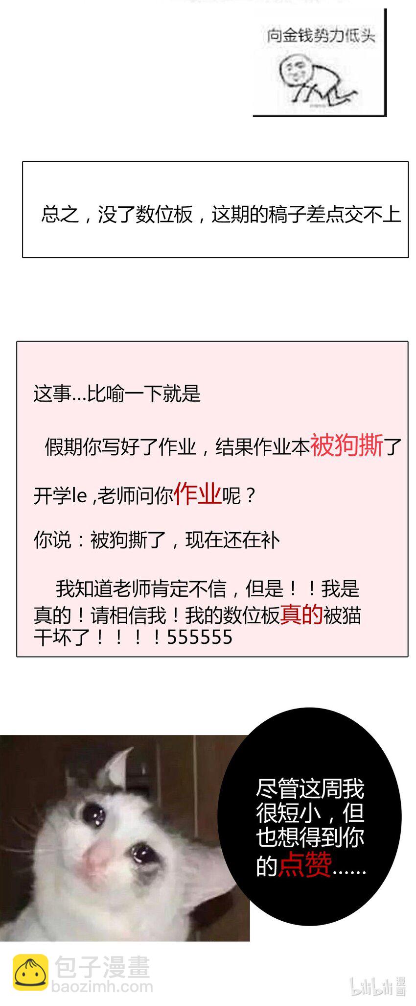 014 请好好的被我利用吧55